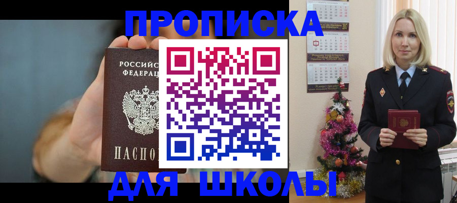 регистрация для дет. сада в Сосновом Бору