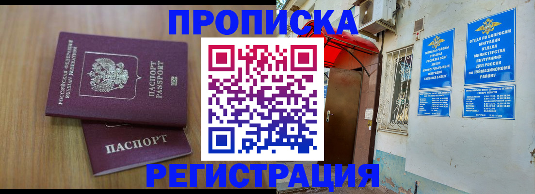 форма 3 в Сосновом Бору